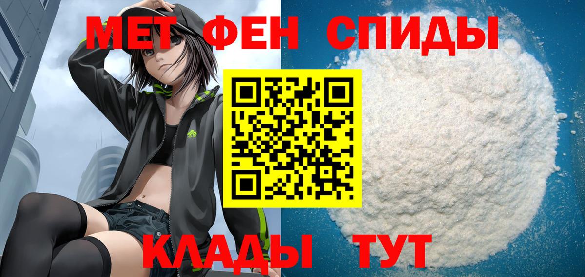 Жуковский  Amphetamine  Амфетамин  Вход с VPN  АМФЕТАМИН Premium 