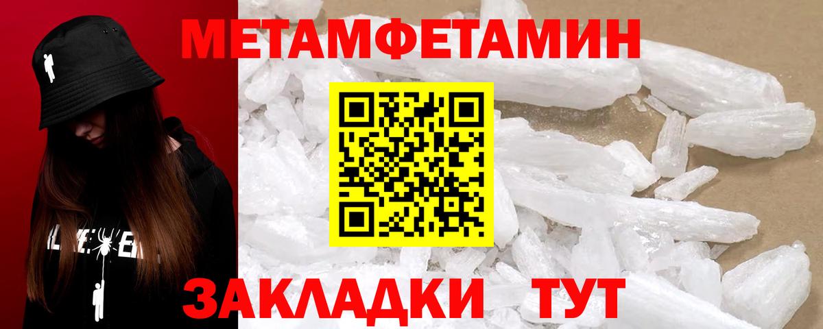 АМФ VHQ Жуковский