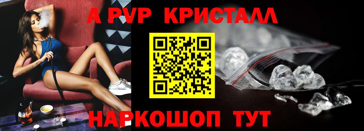 А ПВП крисы CK  Вход с VPN  A PVP крисы CK  Жуковский 