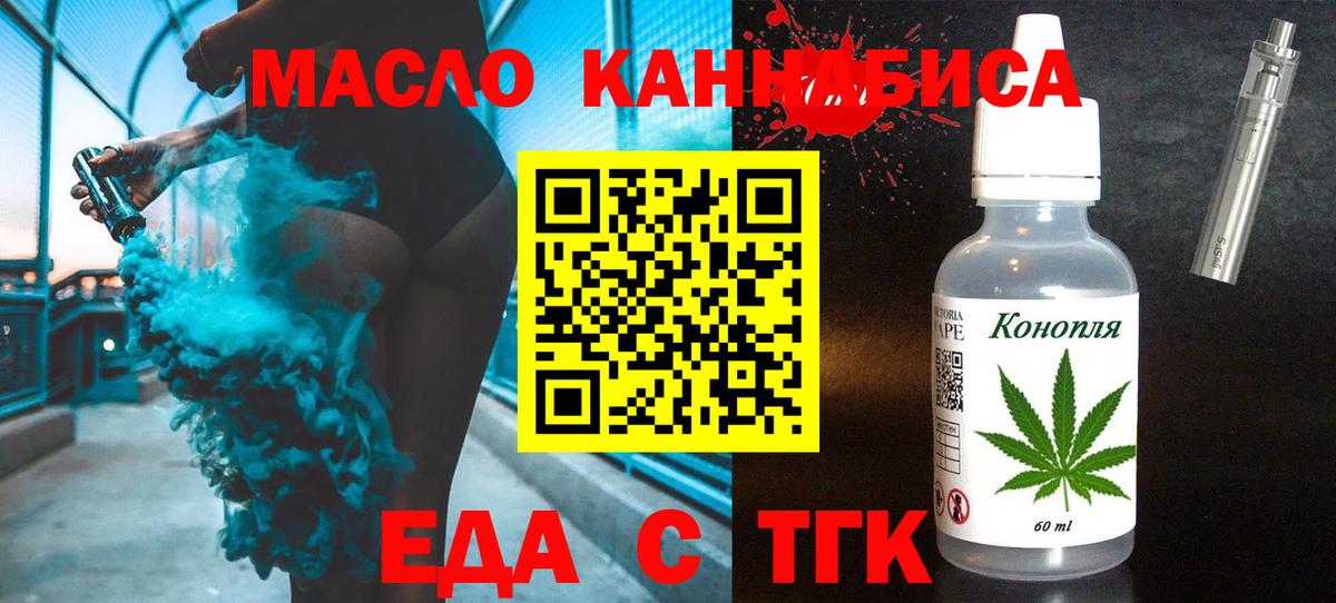 Жуковский  Canna-Cookies конопля  Вход с VPN 