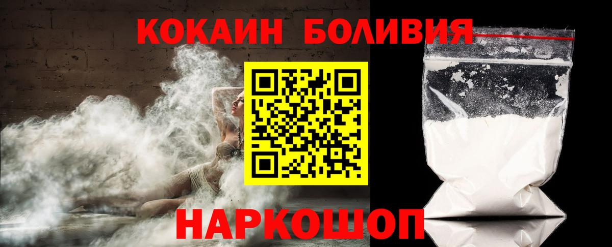 Cocaine Колумбийский Жуковский