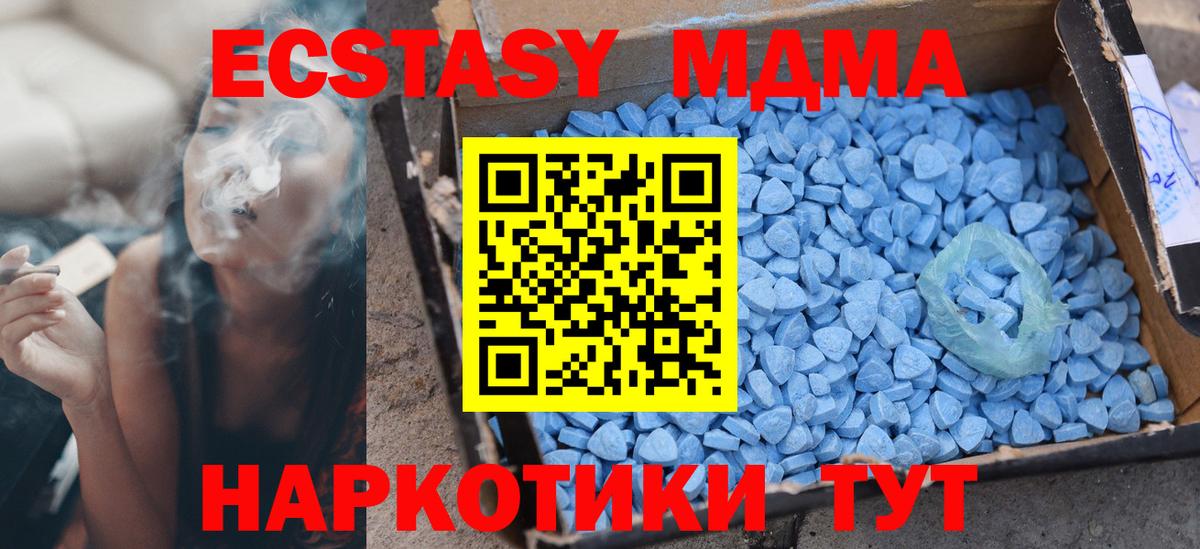 Ecstasy  Ecstasy диски  Вход с VPN  Жуковский 