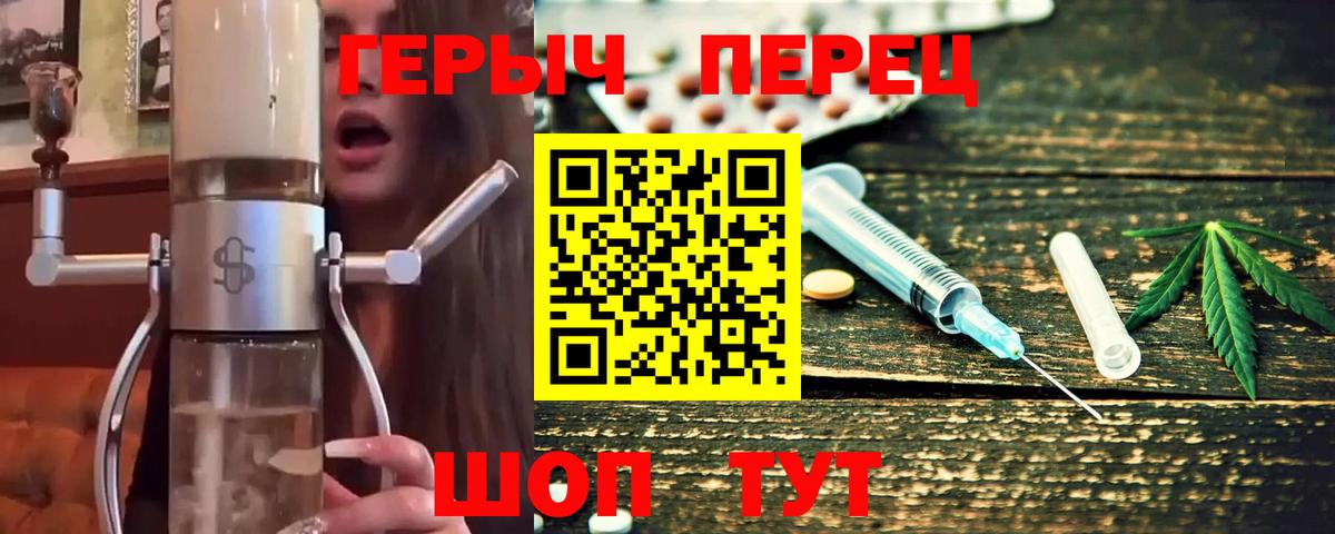 Героин  Вход с VPN  Жуковский  Героин Афган 