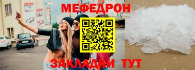 твердый Бийск