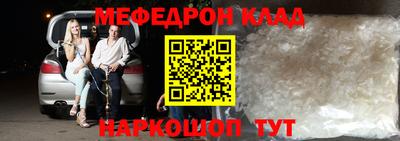 твердый Бийск