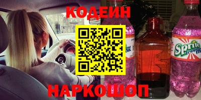 твердый Бийск