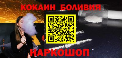кокаин колумбия Беслан