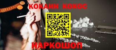твердый Бийск