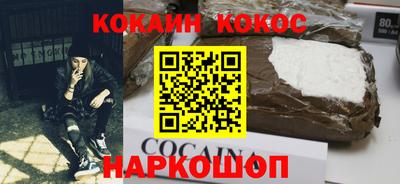 твердый Бийск