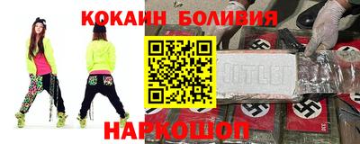 твердый Бийск