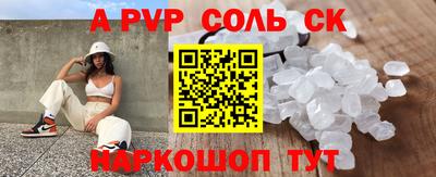 твердый Бийск