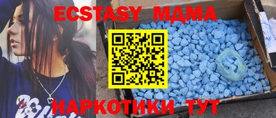 ECSTASY Берёзовский