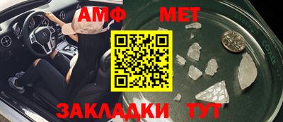твердый Бийск