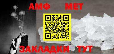 твердый Бийск