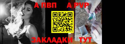 твердый Бийск