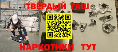 твердый Бийск