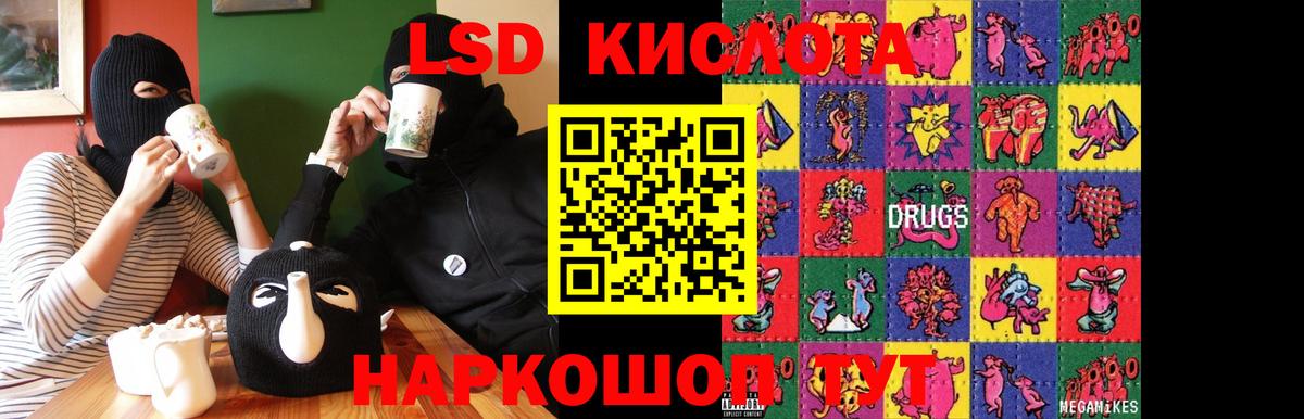 Жуковский  гидра tor  LSD-25 экстази ecstasy  Лсд 25 экстази  Вход с VPN  Лсд 25 экстази кислота 