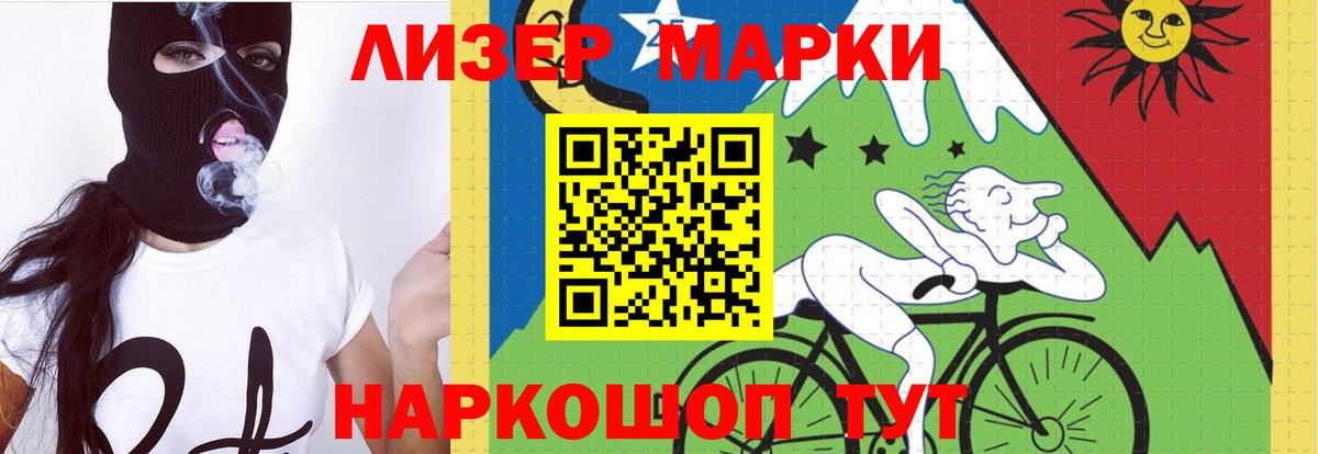 LSD-25 экстази кислота Жуковский