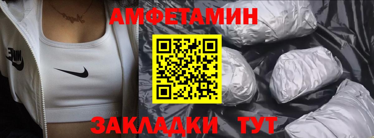МЕТАМФЕТАМИН витя Жуковский
