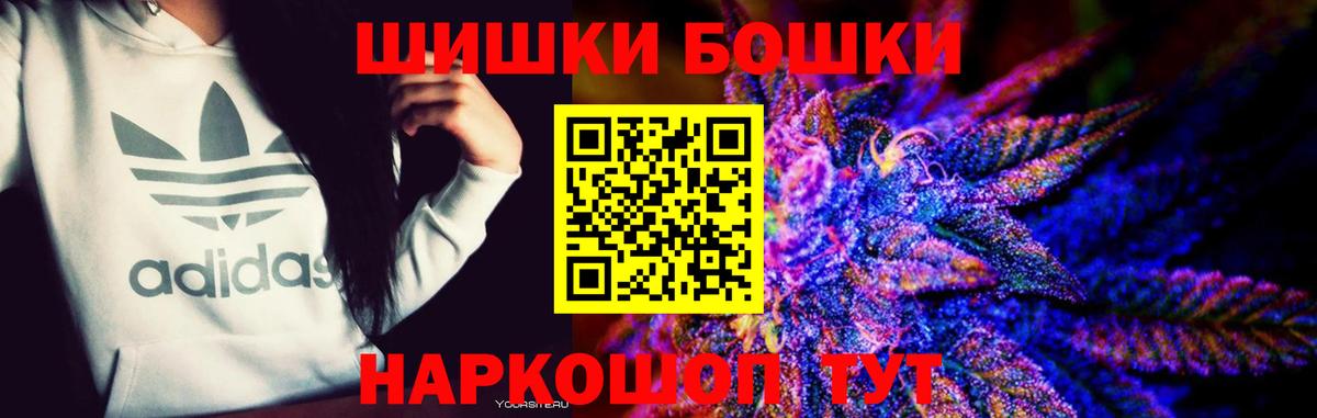 Каннабис VHQ Жуковский