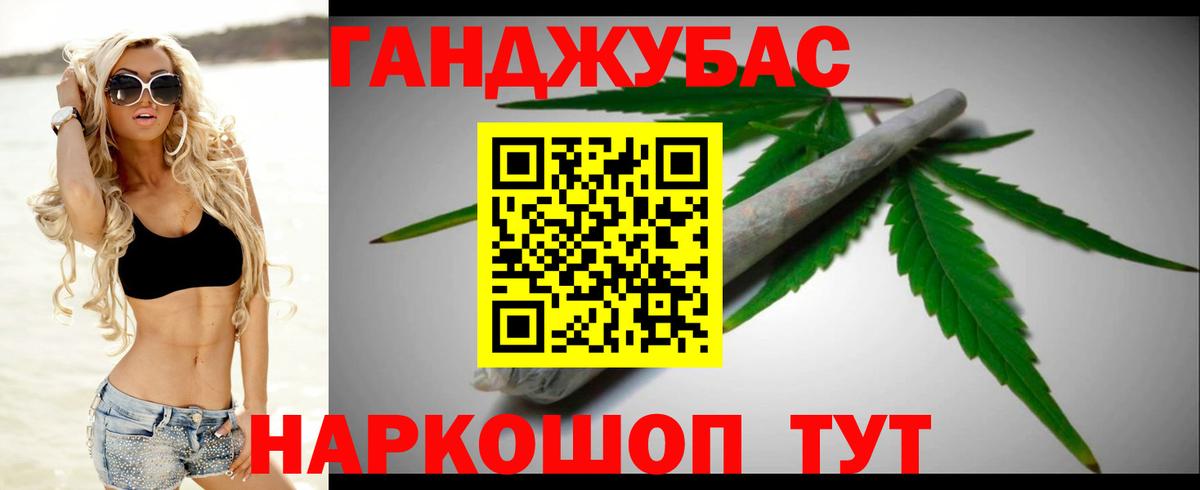 Жуковский  Конопля AK-47  Вход с VPN  Канабис THC 21%  МАРИХУАНА SATIVA & INDICA 